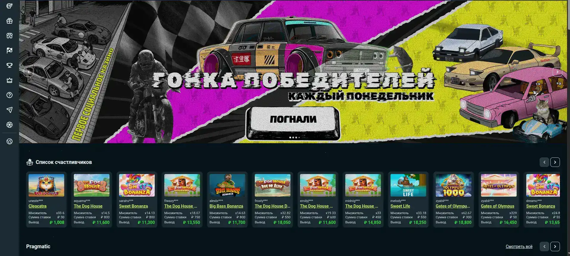Мобильное приложение Rubin casino на смартфоне